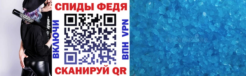 Амфетамин 98%  mega как войти  Чапаевск 