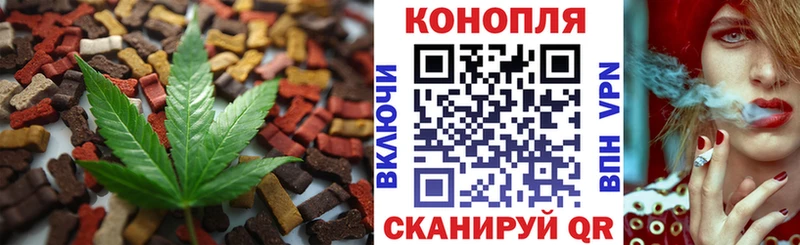 Печенье с ТГК конопля  продажа наркотиков  Чапаевск 