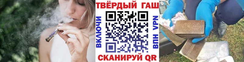 ГАШ Изолятор  купить наркотики цена  blacksprut онион  Чапаевск 