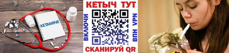 КЕТАМИН ketamine  Чапаевск 