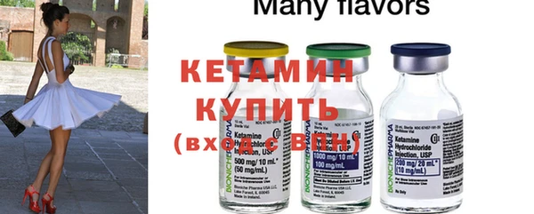 круглые Арсеньев