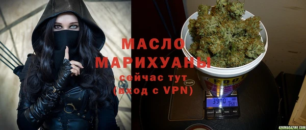 кокаин премиум Алексин