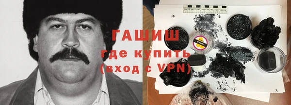круглые Арсеньев