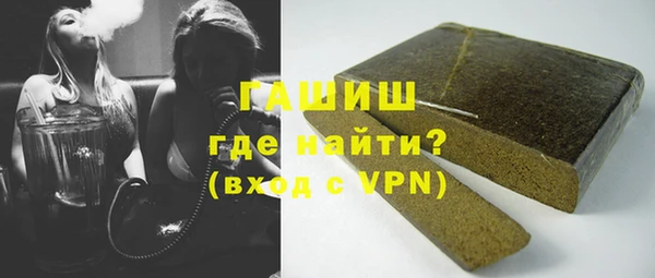 синтетический гашиш Аркадак