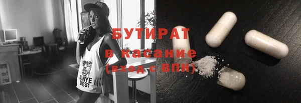 синтетический гашиш Аркадак