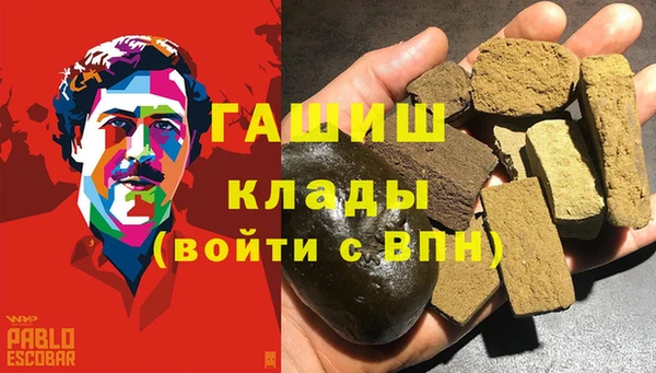 синтетический гашиш Аркадак