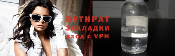 круглые Арсеньев
