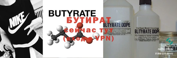 круглые Арсеньев