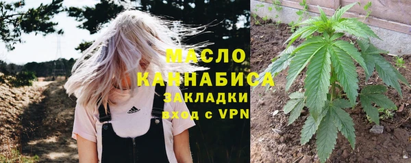каннабис Армянск