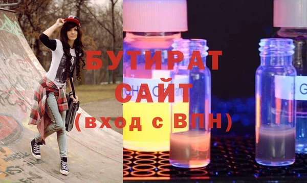 синтетический гашиш Аркадак