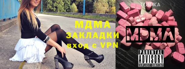 каннабис Армянск