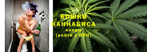 каннабис Армянск