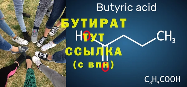 круглые Арсеньев