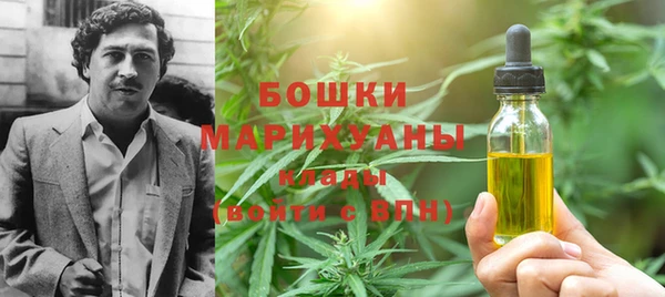 каннабис Армянск