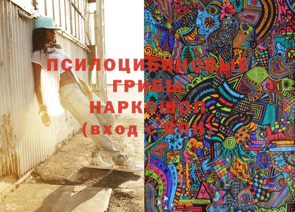 синтетический гашиш Аркадак