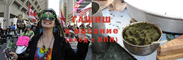 синтетический гашиш Аркадак