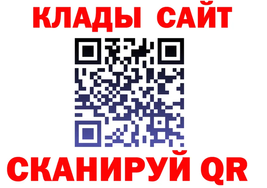 КЕТАМИН VHQ рабочий сайт shop kraken Чапаевск