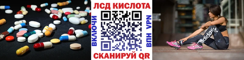 Лсд 25 экстази ecstasy  Чапаевск 