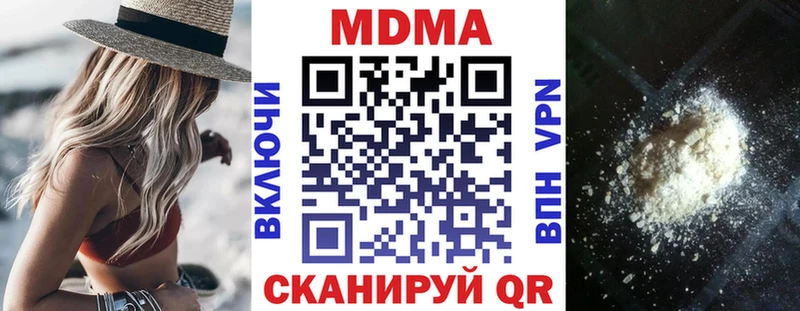 MDMA VHQ  Чапаевск 