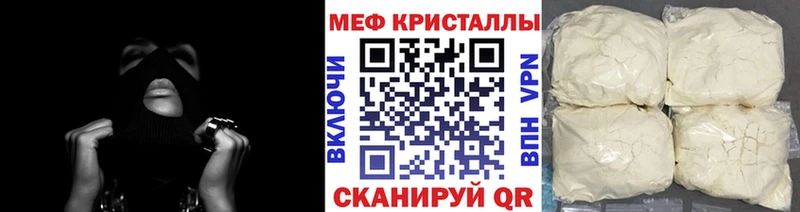 МЕФ мука Чапаевск