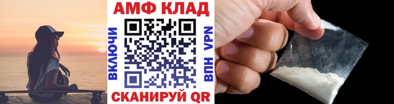 Метамфетамин мет  Чапаевск 